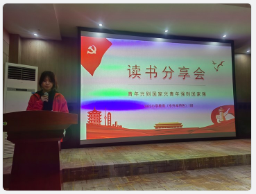 举办读书交流会喜迎党的二十大 第 1 张