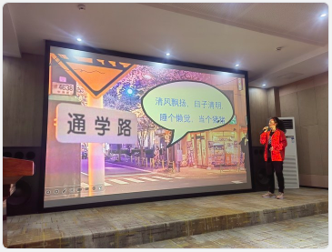 举办读书交流会喜迎党的二十大 第 6 张