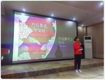 举办读书交流会喜迎党的二十大 第 7 张