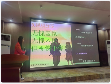 举办读书交流会喜迎党的二十大 第 8 张