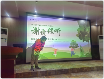 举办读书交流会喜迎党的二十大 第 9 张