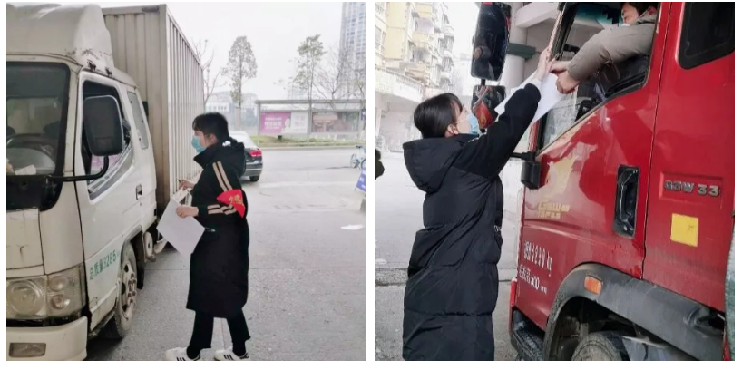 全民战“疫”我争先系列报道(八) 第 4 张