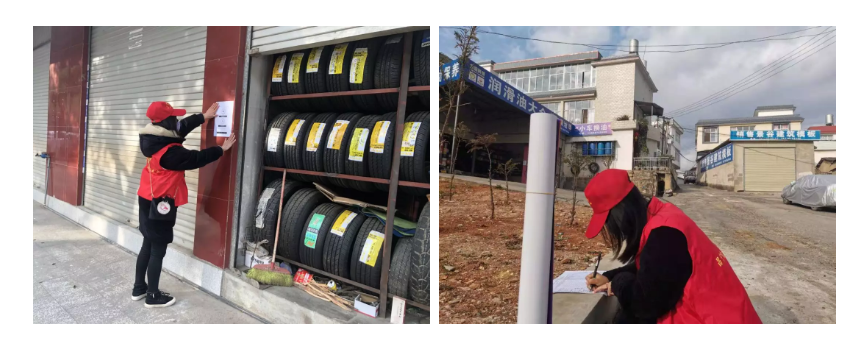 全民战“疫”我争先系列报道(七) 第 4 张