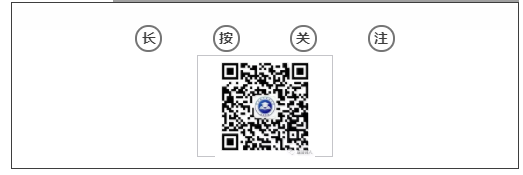 全民战“疫”我争先系列报道(八) 第 5 张