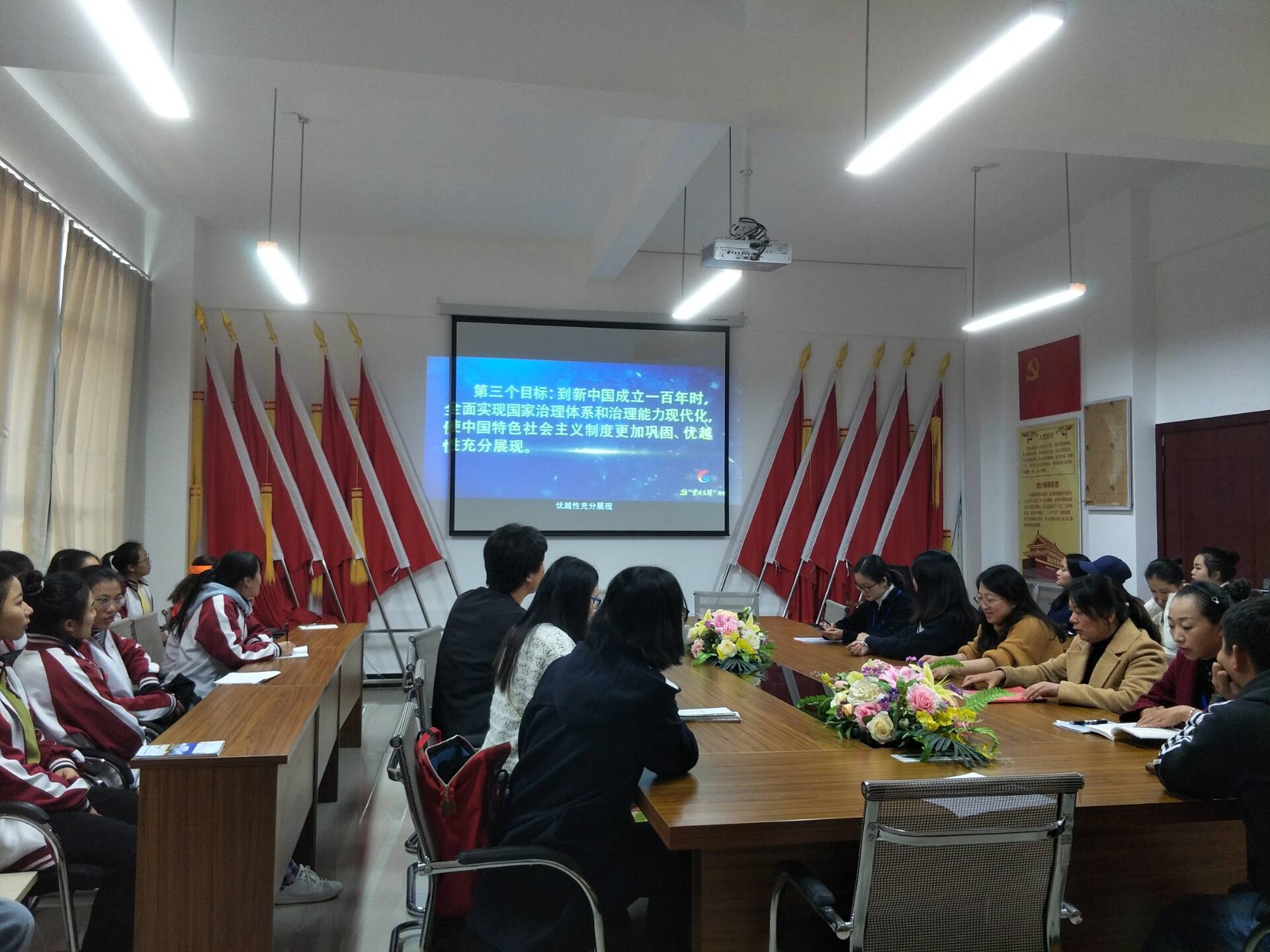 云南经济管理学院教育学院学前教育系第一党支部  2019年11月27日 关于组织全体党员同志收看2019年11月份“云岭先锋”夜校访谈节目专题学习 第 2 张