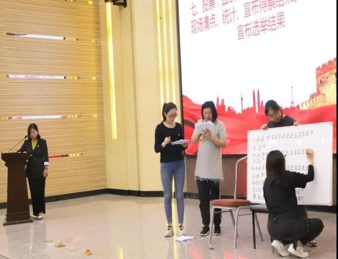 凝心聚力 同学院共发展 --教育学院第一次党员大会圆满举行 第 3 张