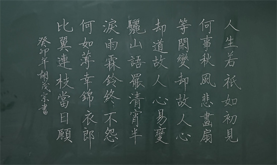 一等奖 胡茂宗.jpg