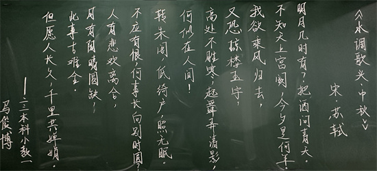 优秀奖 马俊博.jpg