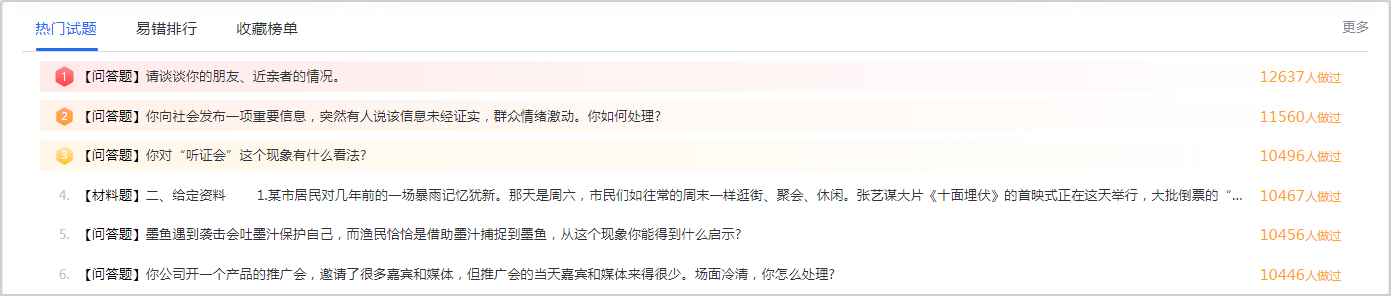 图片10.png
