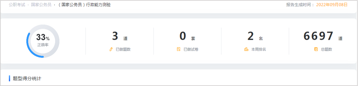 图片11.png