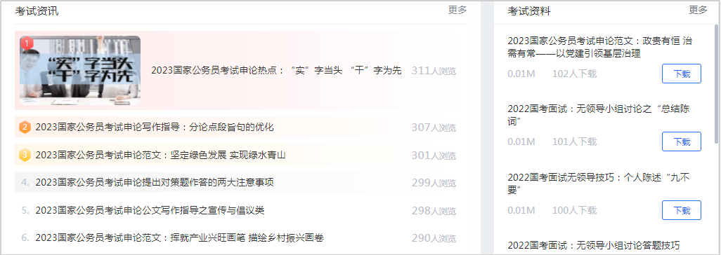 图片12.png