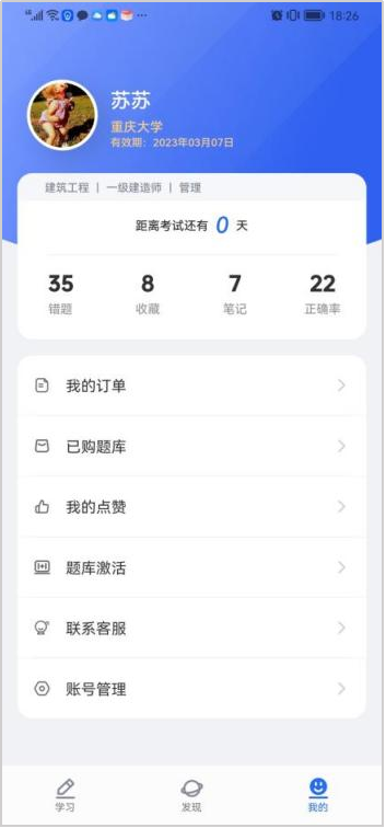 图片18.png