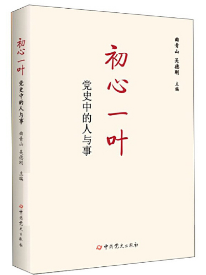 每周好书推荐（第44期） 第 1 张