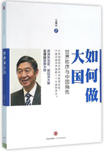 每周好书推荐（第89期） 第 1 张