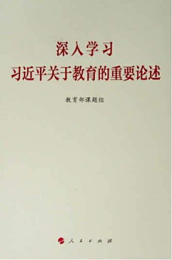 每周好书推荐（第30期） 第 1 张