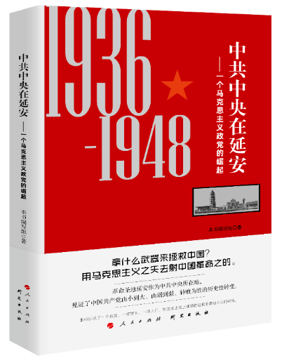 每周好书推荐（第52期） 第 2 张