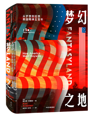 每周好书推荐（第89期） 第 2 张