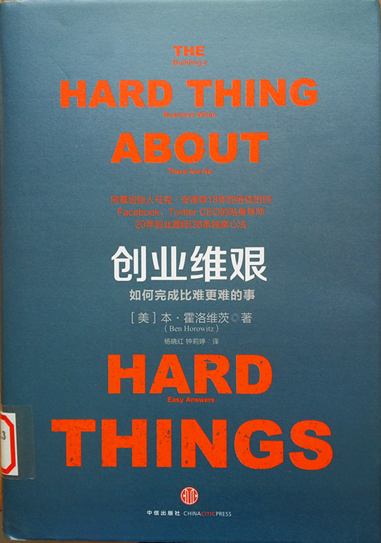 每周好书推荐（第30期） 第 2 张