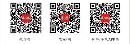 “思政课”习近平新时代中国特色社会主义思想政治课程数据库 及“党史学习教育”专题课程数据库 开通通知 第 2 张
