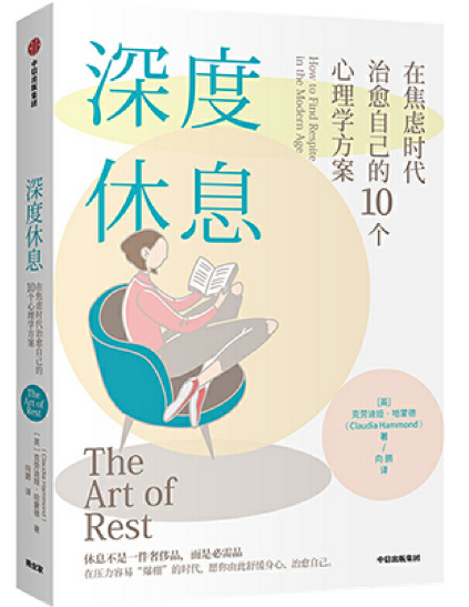 每周好书推荐（第52期） 第 3 张