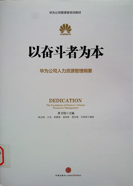 每周好书推荐（第30期） 第 3 张