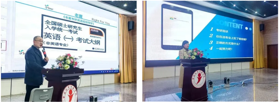 “研”途漫漫 终成硕果｜教育学院 2024届小学教育专业考研上岸20人 第 4 张