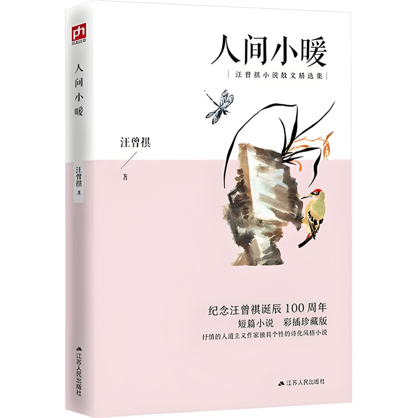 图片5.png