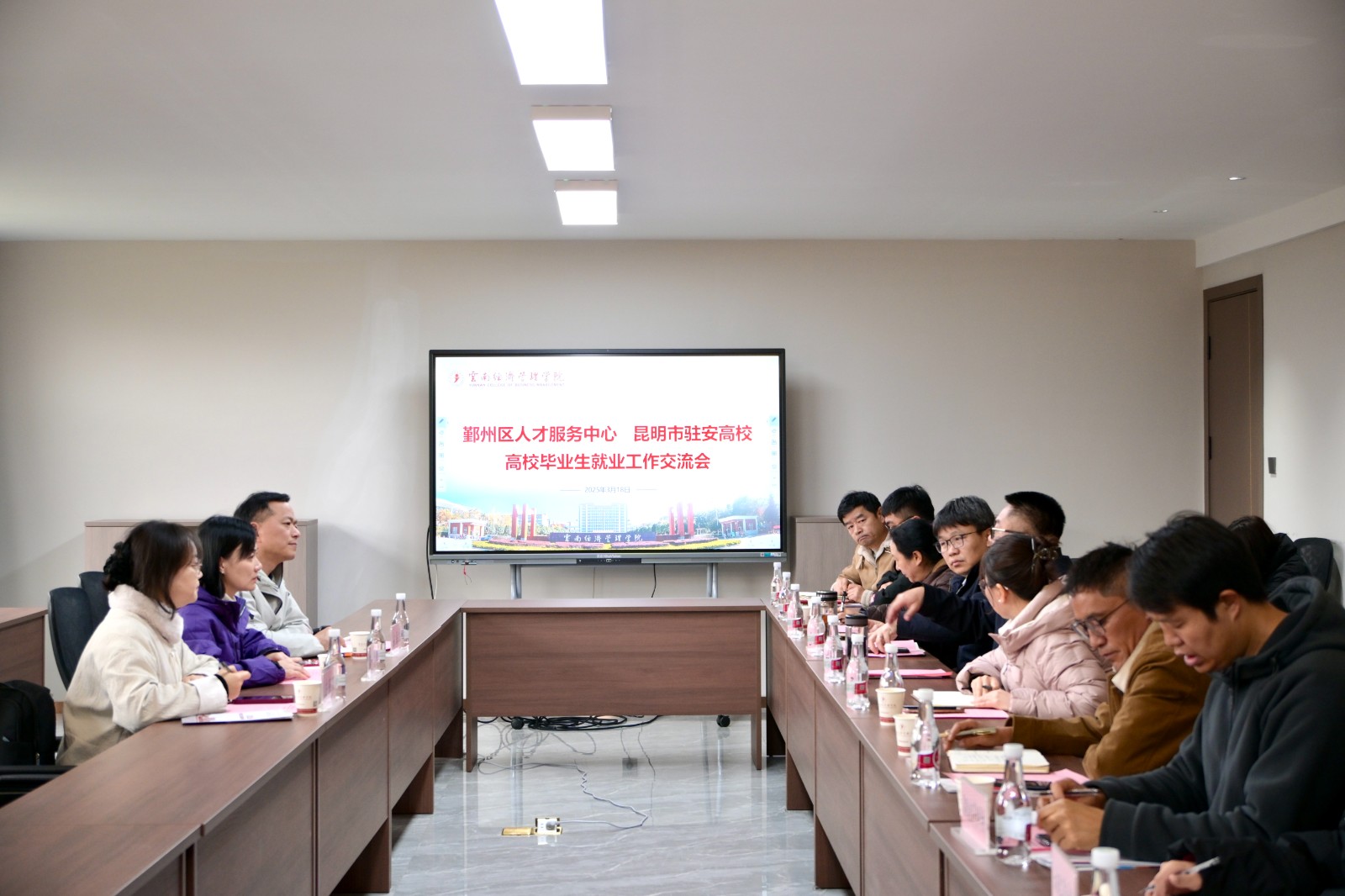 鄞州区人才服务中心走进云经管与驻安高校共谋毕业生就业新路径