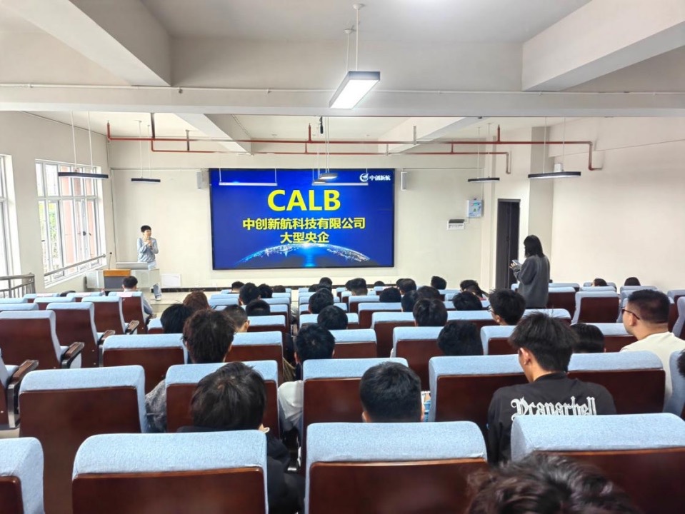 产教融合筑桥梁 校企协同育英才 第 3 张 产教融合筑桥梁 校企协同育英才 第 3 张