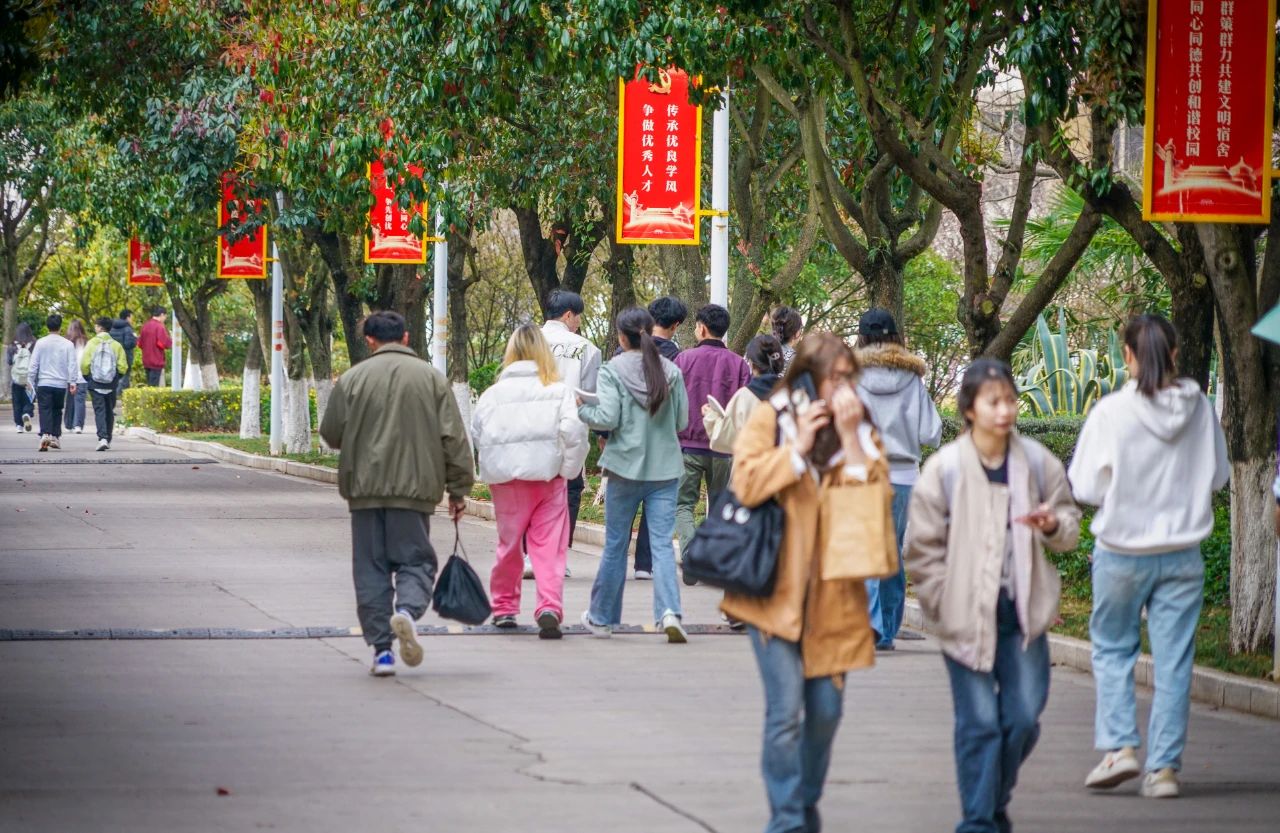云南经济管理学院春季学期开学！ 第 12 张