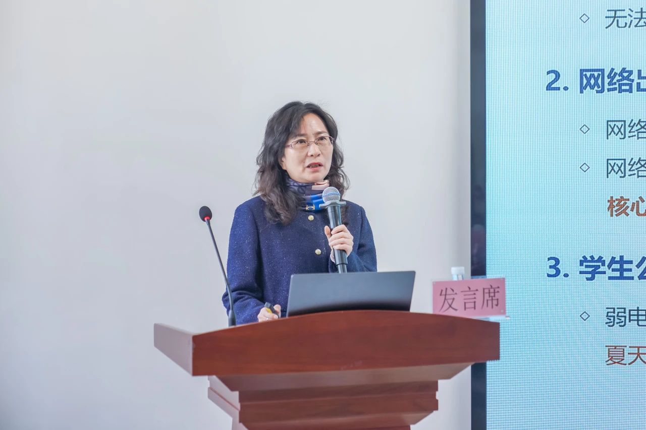 聚焦!全国高校数字化研讨会在云经管召开 第 4 张 聚焦!全国高校数字化研讨会在云经管召开 第 4 张