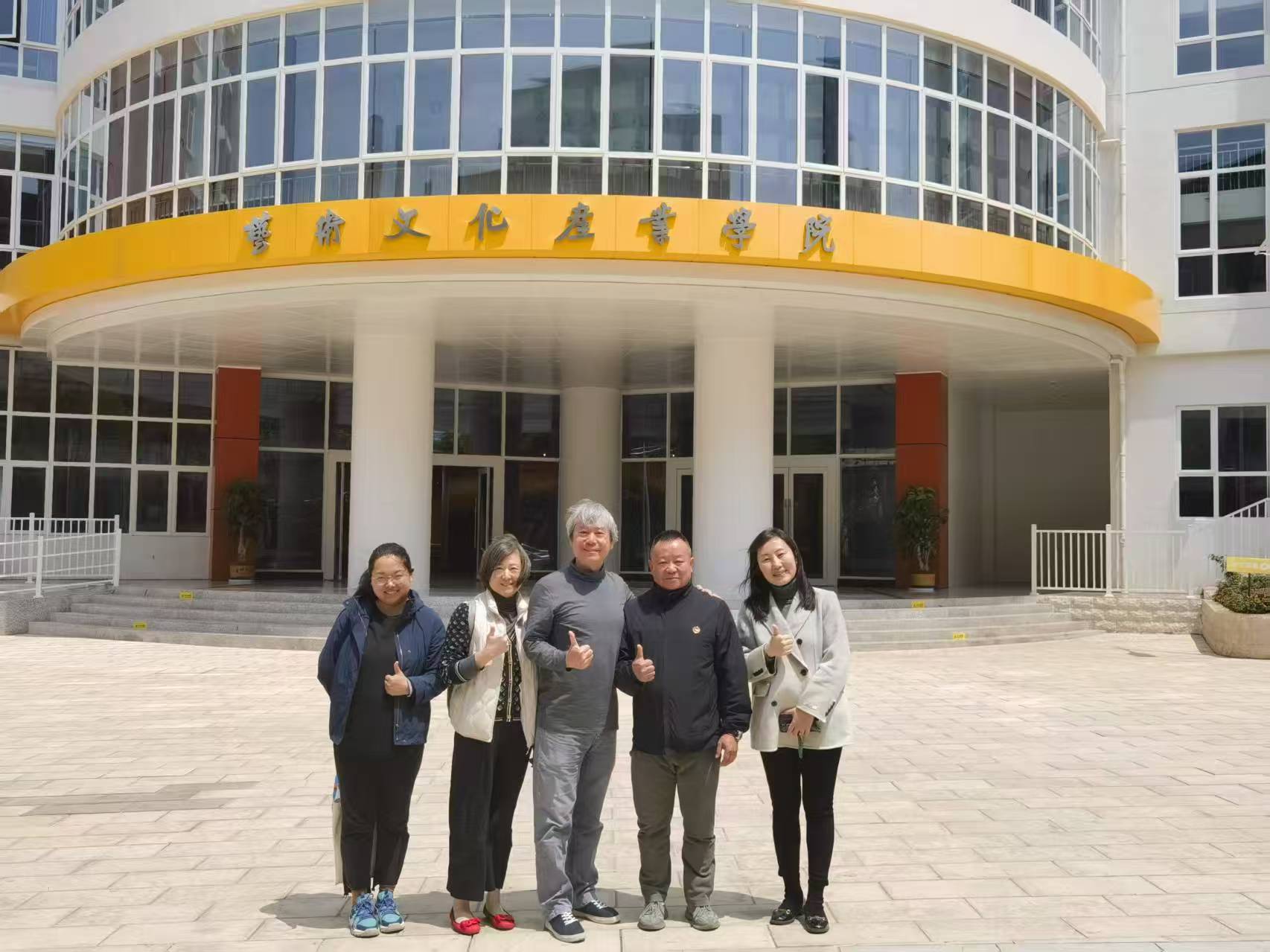 图片3.jpg 台湾师范大学夏学理教授做客我校 畅谈“艺术是媒,创意是桥” 第 3 张