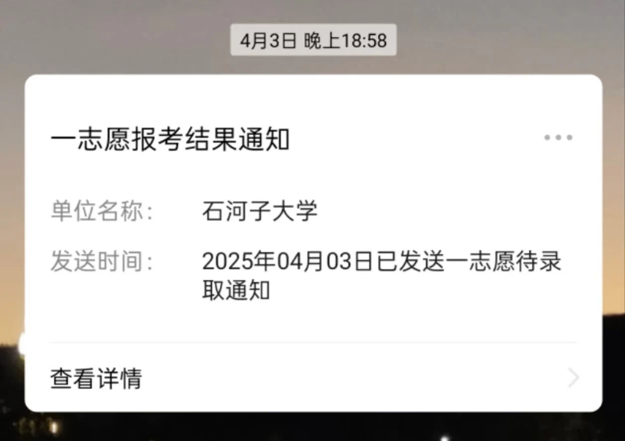 微信图片_20250518221400.jpg 微信图片_20250518221400.jpg