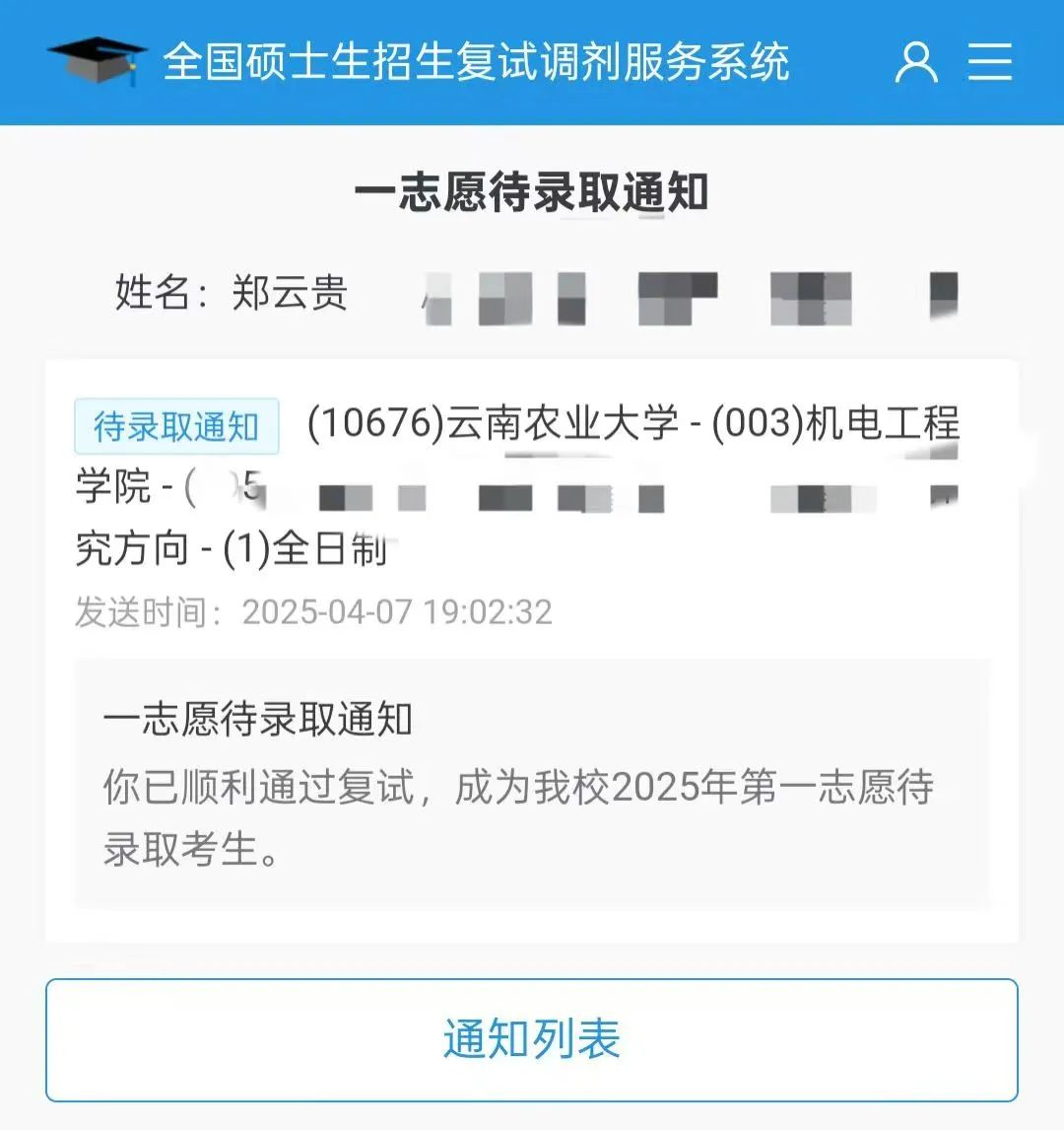 微信图片_20250729165500.jpg
