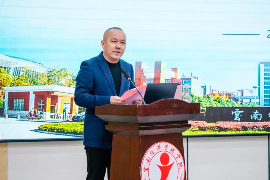 聚焦5大工程!云经管召开2025年春季学期开学工作会 第 7 张 聚焦5大工程!云经管召开2025年春季学期开学工作会 第 7 张