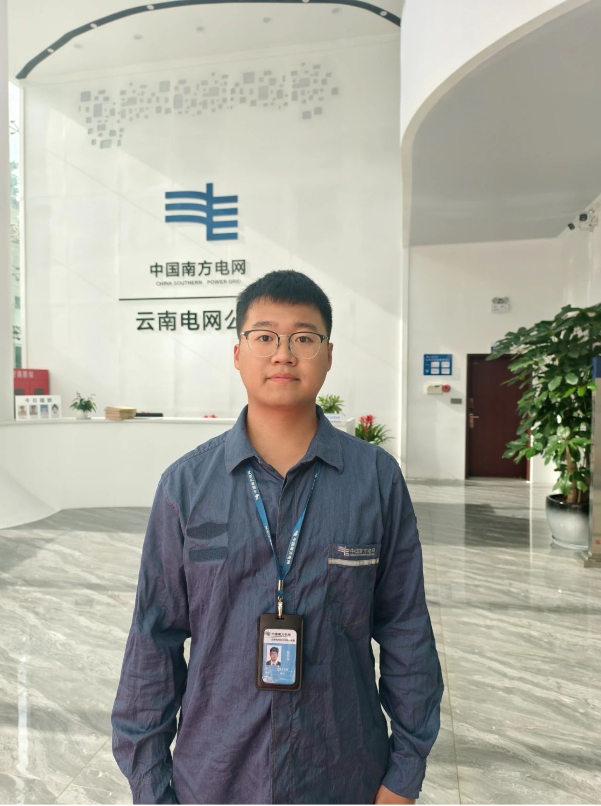 一毕业就入职南方电网！他们来自一个班！ 第 2 张