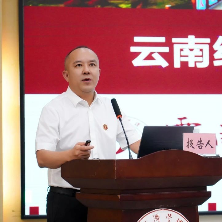 云经管全面打响“三年质量提升”攻坚战！ 第 9 张