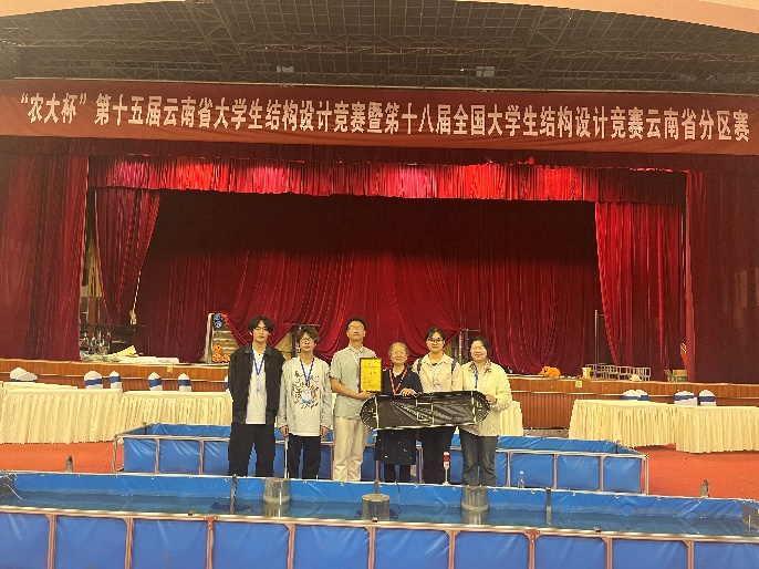 喜报！我校高职学院学子在“农大杯”第十五届云南省大学生结构设计竞赛中勇夺一等奖 第 3 张