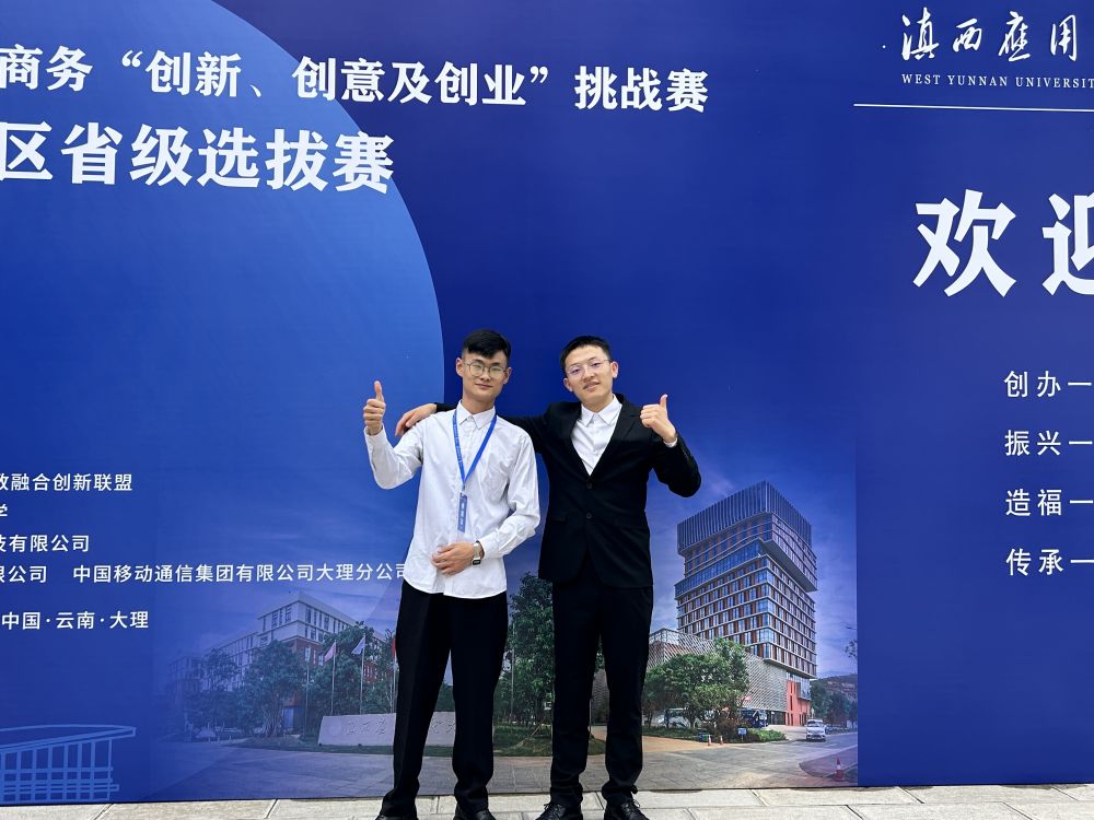 4杨荣基.jpg