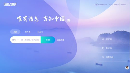 万方.png 万方.png