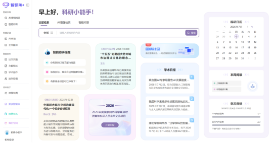 智.png