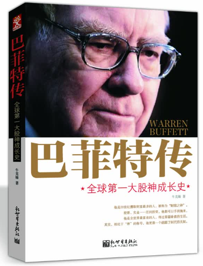 好书4.png
