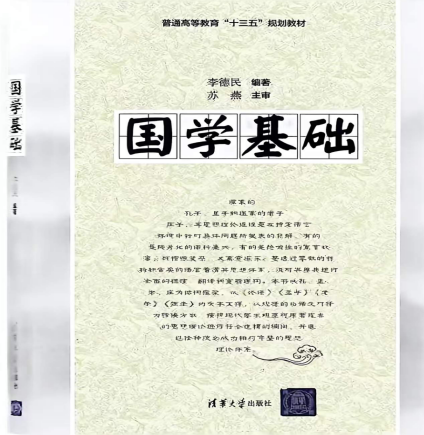 柳2.png