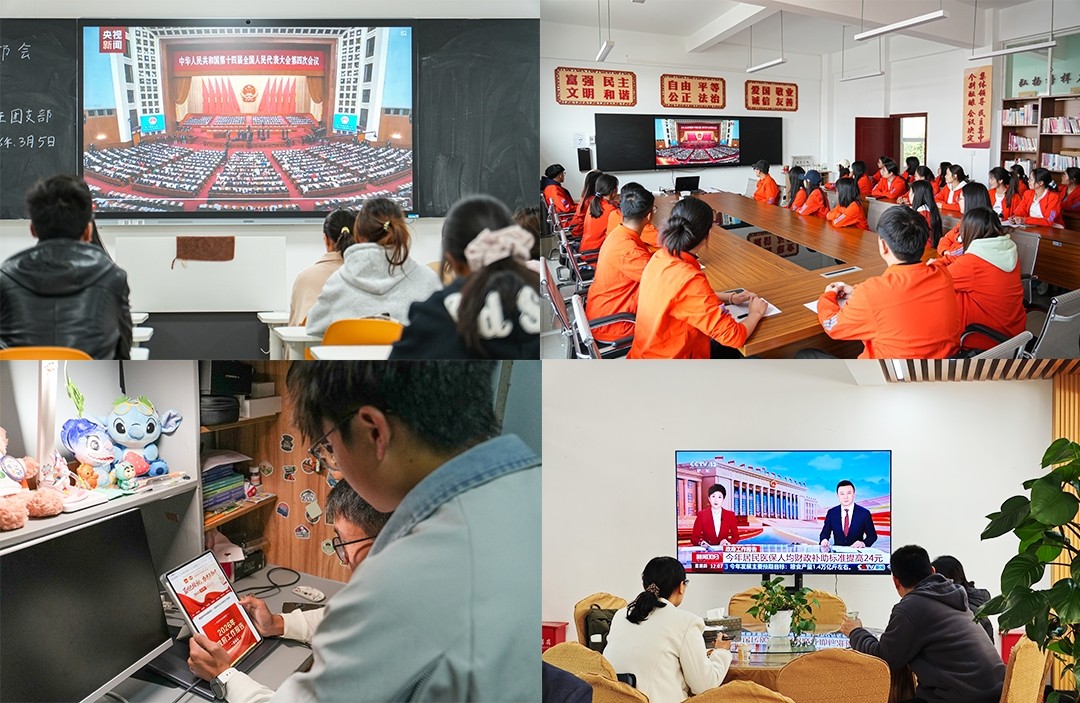 学习两会.jpg 学习两会.jpg