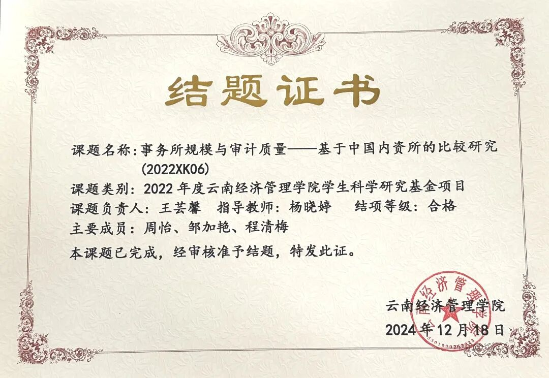 这个学姐很哇塞🤩! 第 8 张 这个学姐很哇塞🤩! 第 8 张