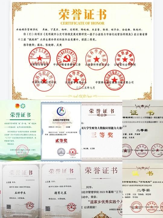 这个学姐很哇塞🤩! 第 14 张 这个学姐很哇塞🤩! 第 14 张