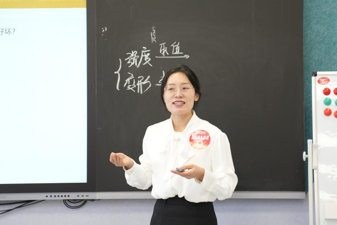 新突破!云经管在第二届云南省高校青年教师教学竞赛中斩获佳绩 第 3 张 新突破!云经管在第二届云南省高校青年教师教学竞赛中斩获佳绩 第 3 张