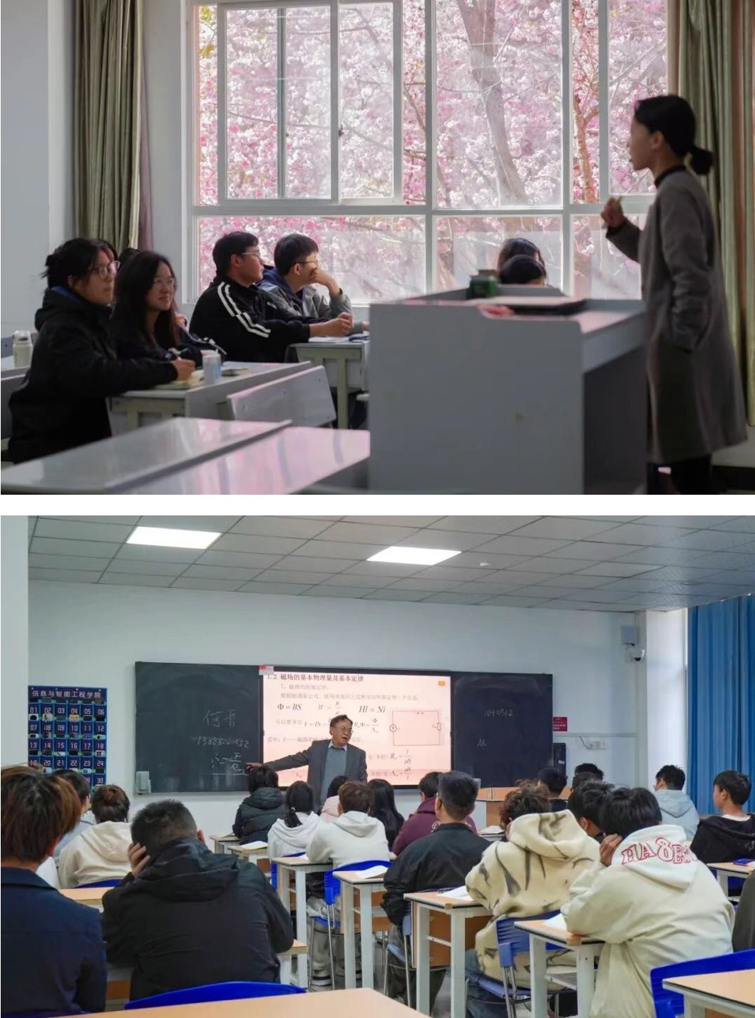 今天，云经管开学第一天！ 第 6 张