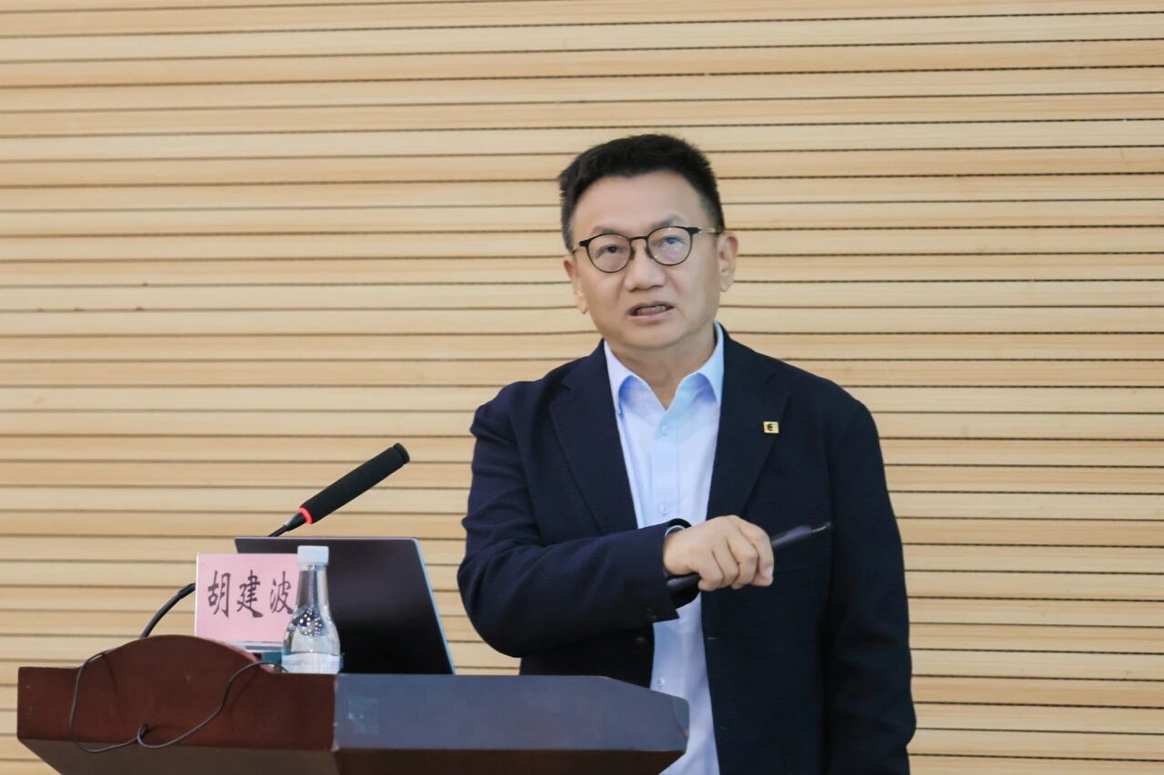 2025年云南民办教育发展大会在云南经济管理学院召开 第 5 张 2025年云南民办教育发展大会在云南经济管理学院召开 第 5 张