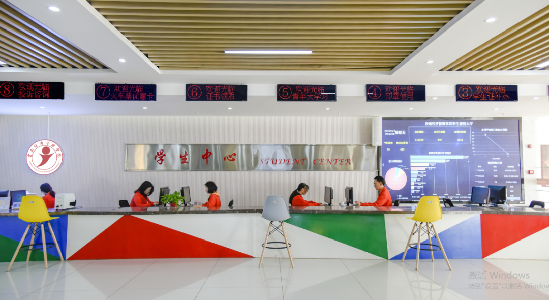 喜报!云经管“一站式”社区连续两年获评全国A级! 第 3 张 喜报!云经管“一站式”社区连续两年获评全国A级! 第 3 张